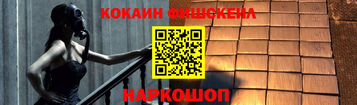 Ржев  Cocaine  Вход с VPN  Cocaine Боливия  COCAIN FishScale 