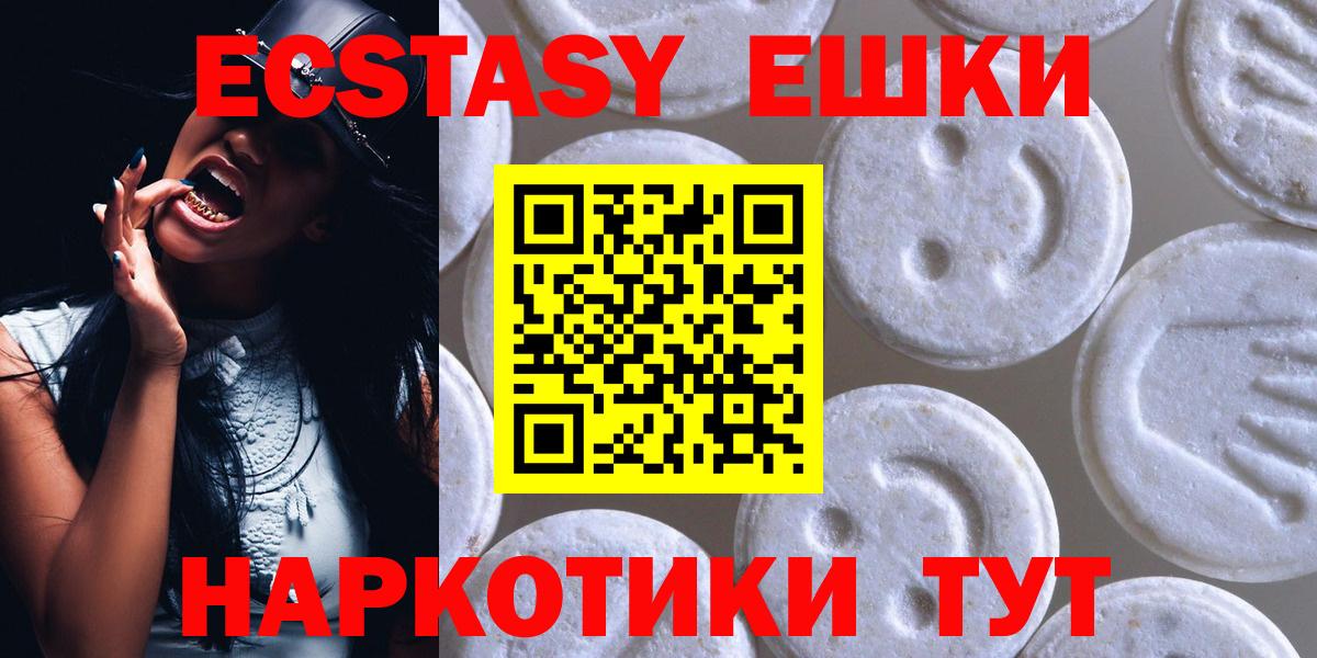 ЭКСТАЗИ VHQ Ржев