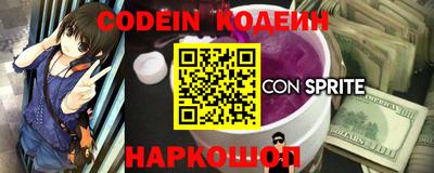 бошки Кингисепп