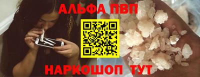 прущая мука Кинель