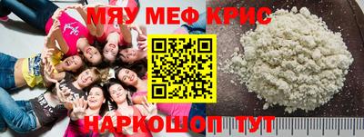 прущая мука Кинель