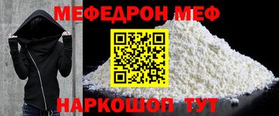 бошки Кингисепп