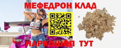 прущая мука Кинель