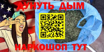 прущая мука Кинель