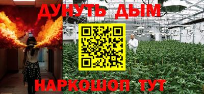 прущая мука Кимры