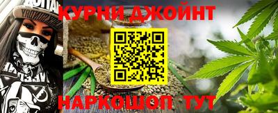 прущая мука Кинель