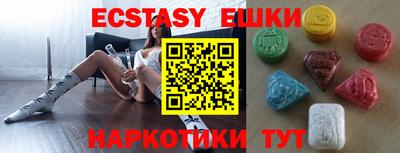 прущая мука Кинель