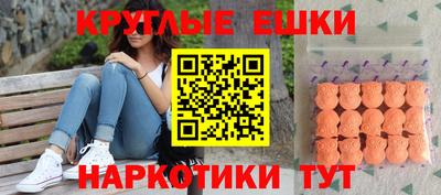 бошки Кингисепп