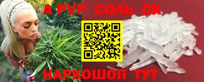 прущая мука Кинель