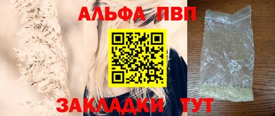 прущая мука Кинель