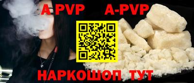 прущая мука Кинель