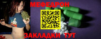 бошки Кингисепп
