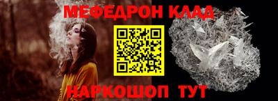 прущая мука Кимры