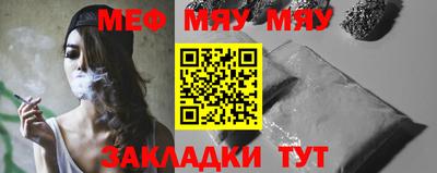 бошки Кингисепп