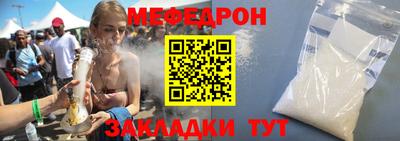 прущая мука Кинель