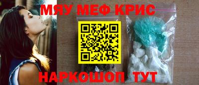 бошки Кингисепп