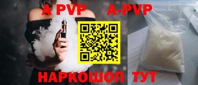прущая мука Кинель