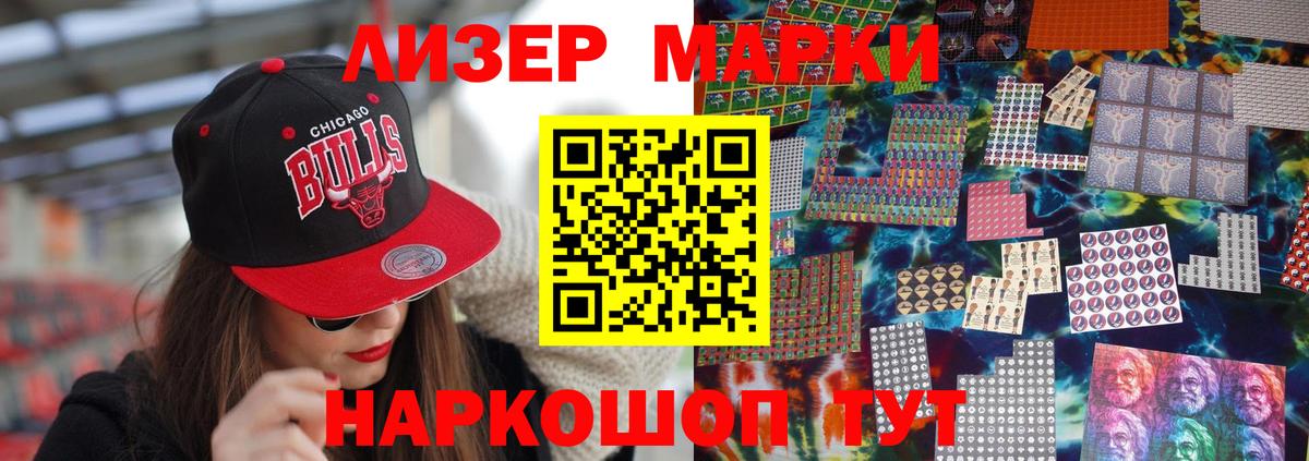 LSD-25 экстази ecstasy  Вход с VPN  Ржев  LSD-25 экстази кислота 