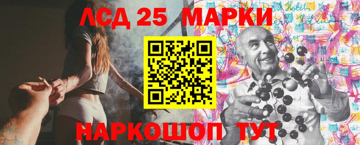 Ржев  Марки NBOMe 1,5мг  Вход с VPN 