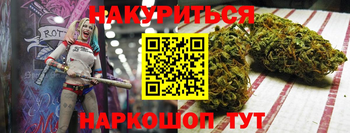 Марихуана тримм  Бошки Шишки VHQ  Ржев  Шишки марихуана семена  Вход с VPN 