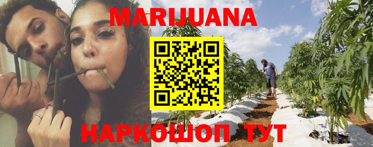 Марихуана OG Kush Ржев